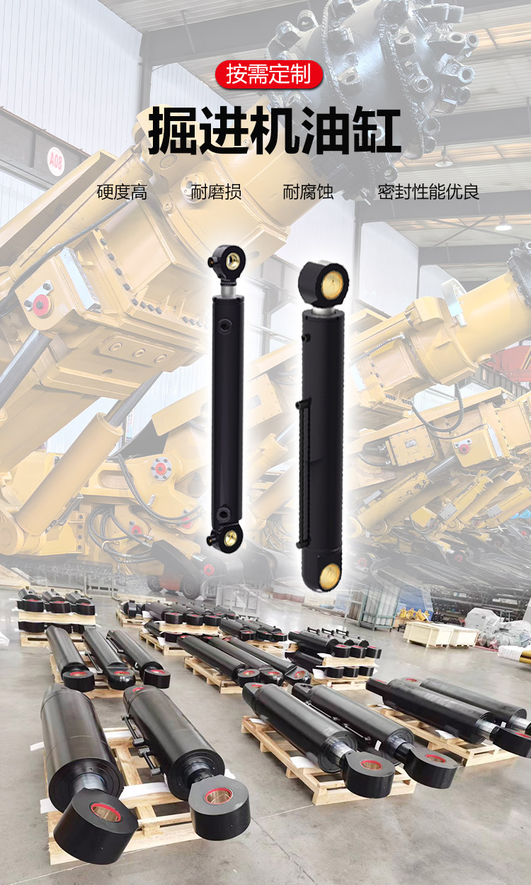 1710398760137046.jpg 1掘進(jìn).jpg